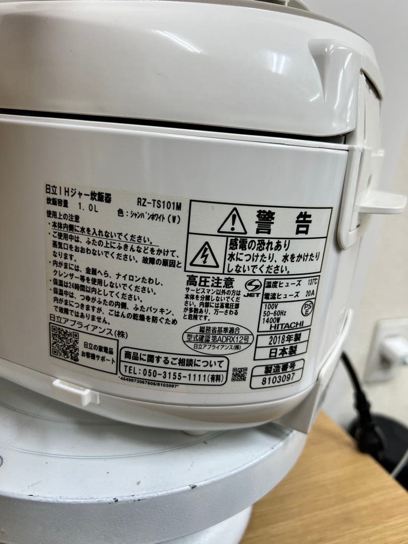 日立 圧力IH炊飯器 RZ-TS101M（2018年製）1.0L