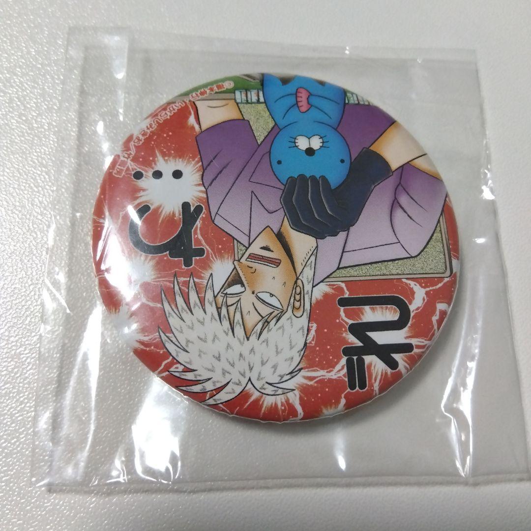 【アカギ】赤木しげる ぼのフェス メロンブックス限定 缶バッジ 竹書房