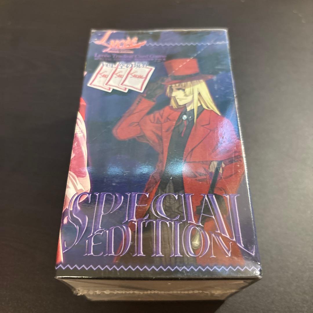 Lycee SPECIAL EDITION ver 空の境界　未開封　シュリンク