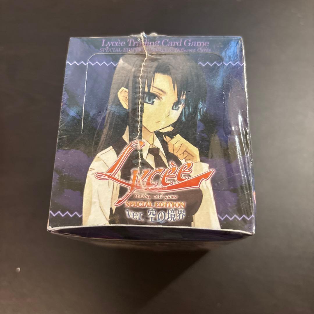Lycee SPECIAL EDITION ver 空の境界　未開封　シュリンク