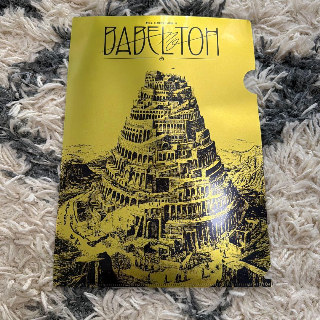 Mrs.GREEN APPLE LIVEグッズ　バベルの塔