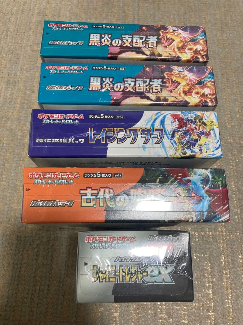 ポケモンカード　シュリンク付き未開封　5box