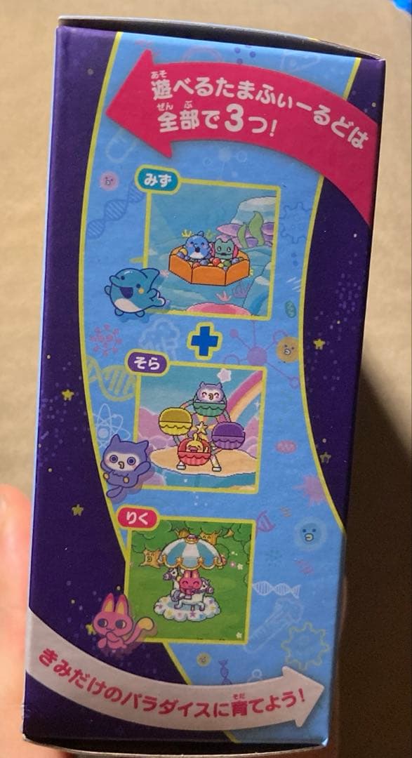 バンダイ たまごっちパラダイス BlueWater 新品