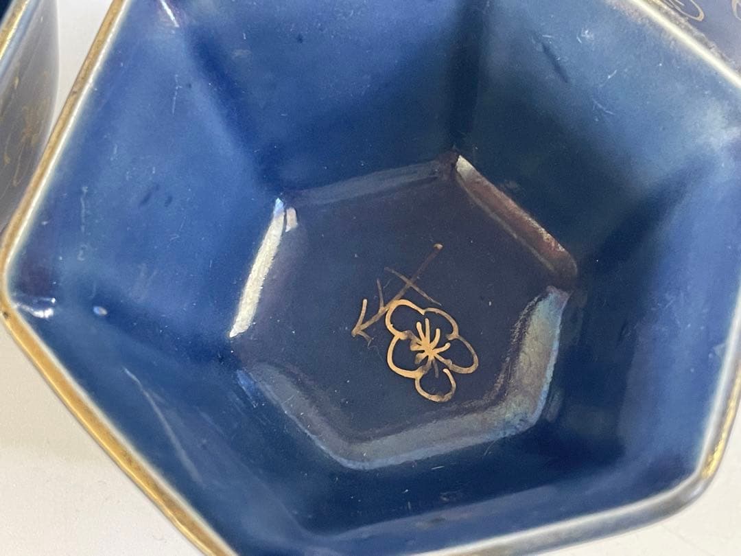 骨董　アンティーク　古伊万里　瑠璃金彩　六角　猪口　盃　小鉢　松竹梅　瑠璃釉
