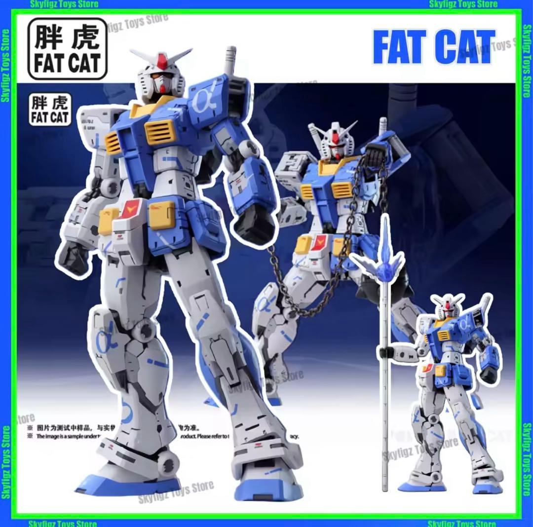 中華プラモデル3点セット　未組立品