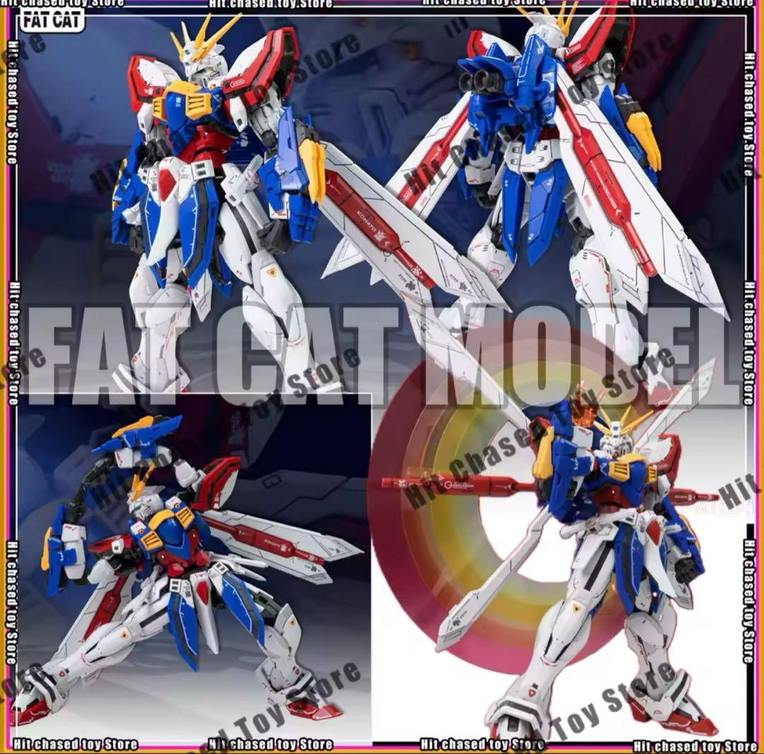 中華プラモデル3点セット　未組立品