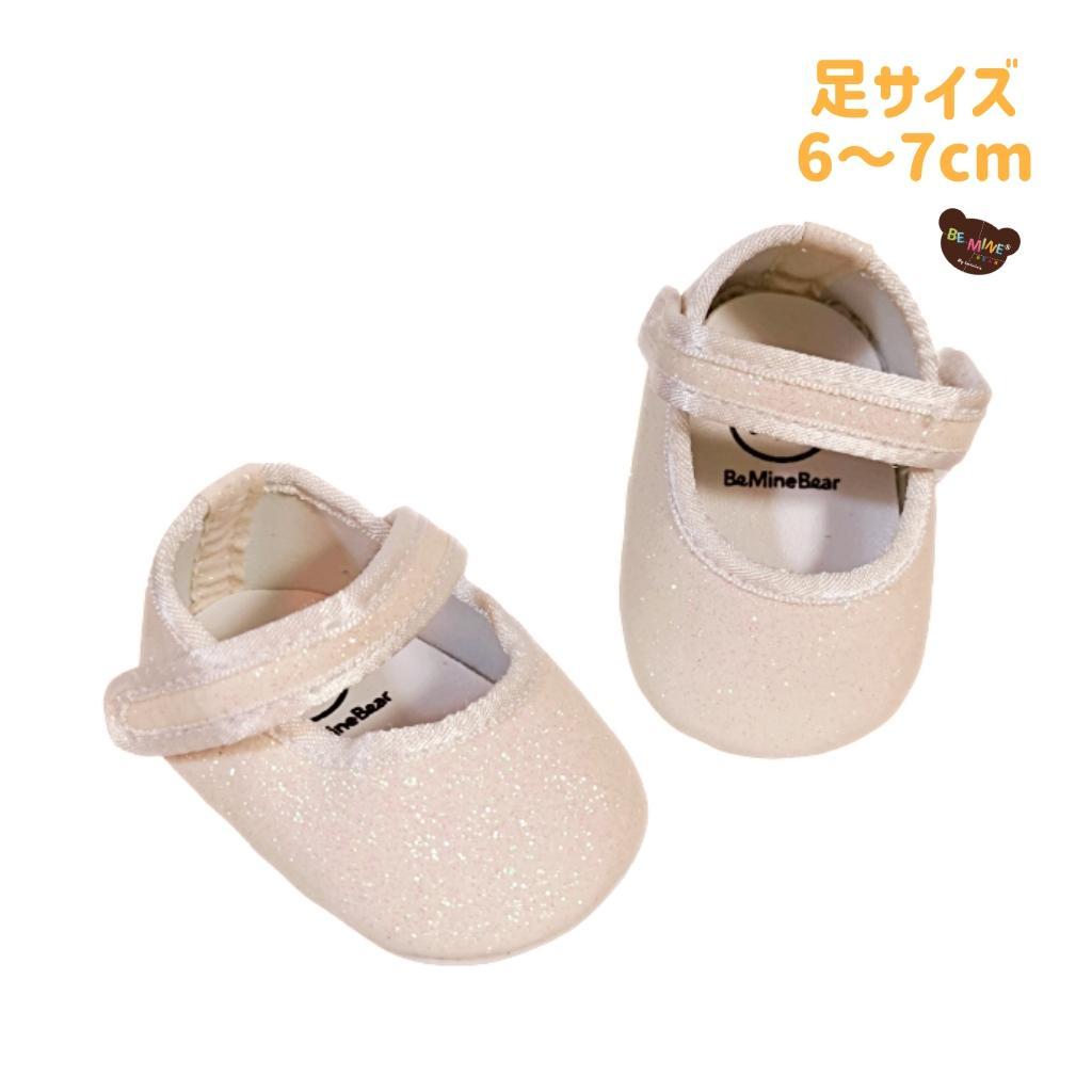 ぬいぐるみポーチ・パペット用ストラップパンプス★ホワイトグリッター★ぬいぐるみ靴