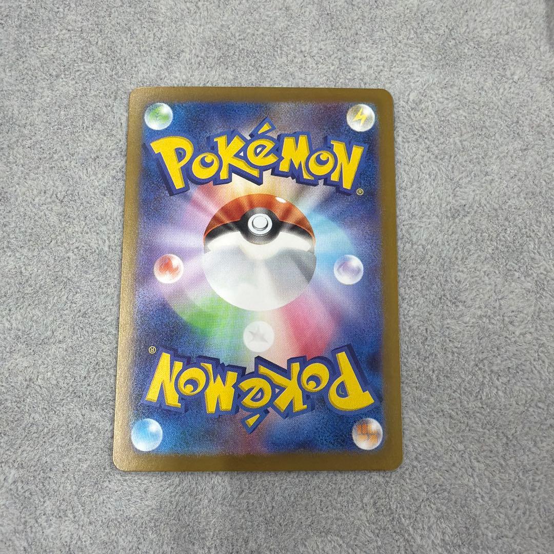 【SAR】メガサーナイトex