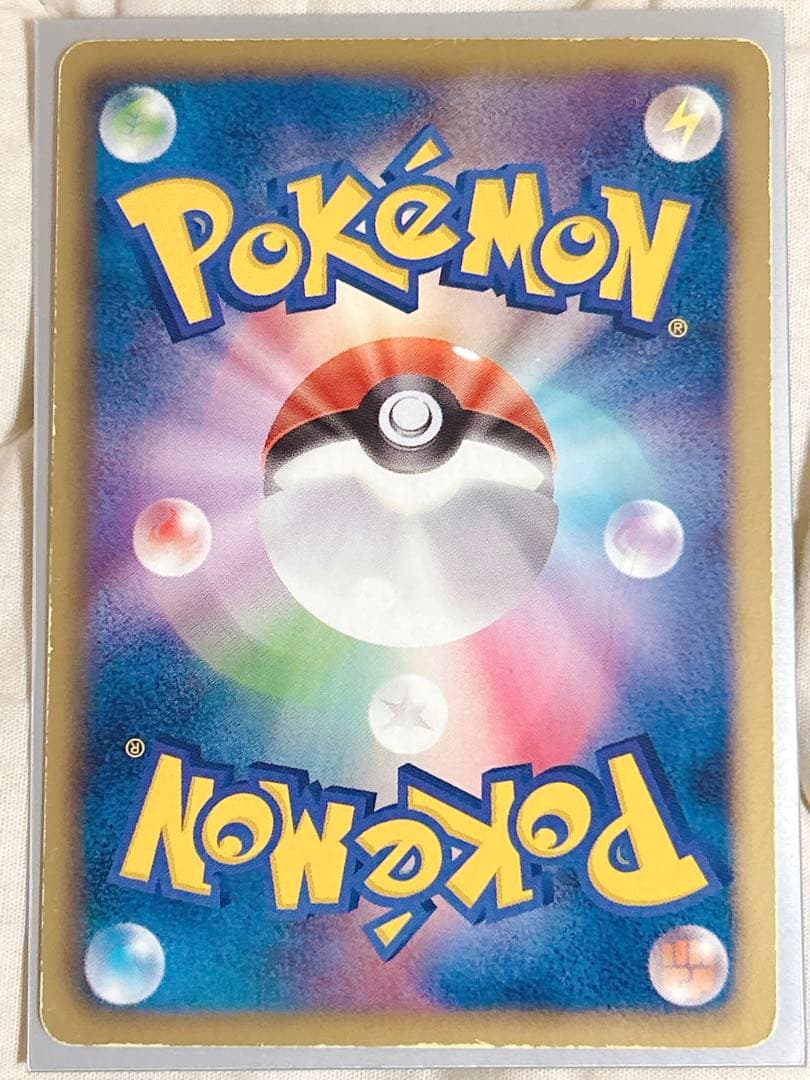 ポケモンカードゲーム レシラム ゼクロム SR BW 2枚 セット