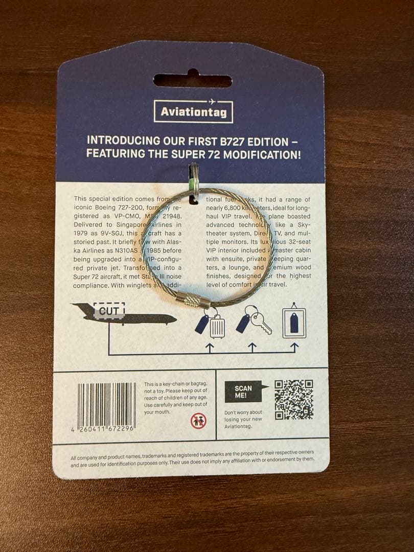 Aviationtag 初B727 白色