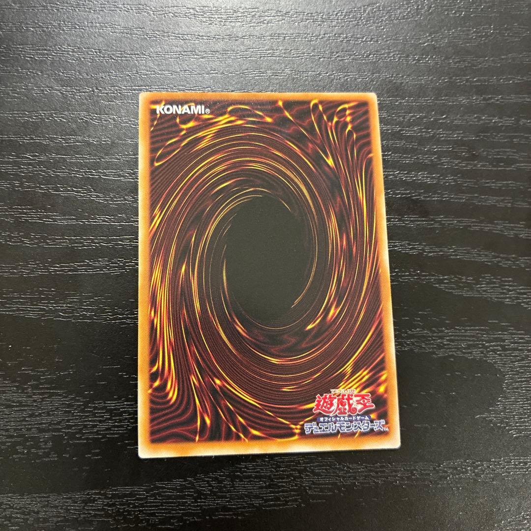 遊戯王　エルシャドールアプカローネ　プリズマティックシークレットレア1枚