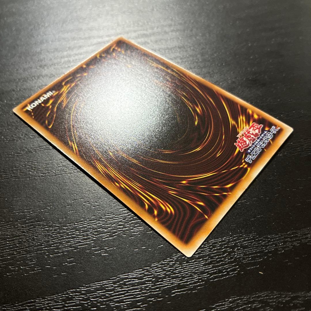 遊戯王　エルシャドールアプカローネ　プリズマティックシークレットレア1枚