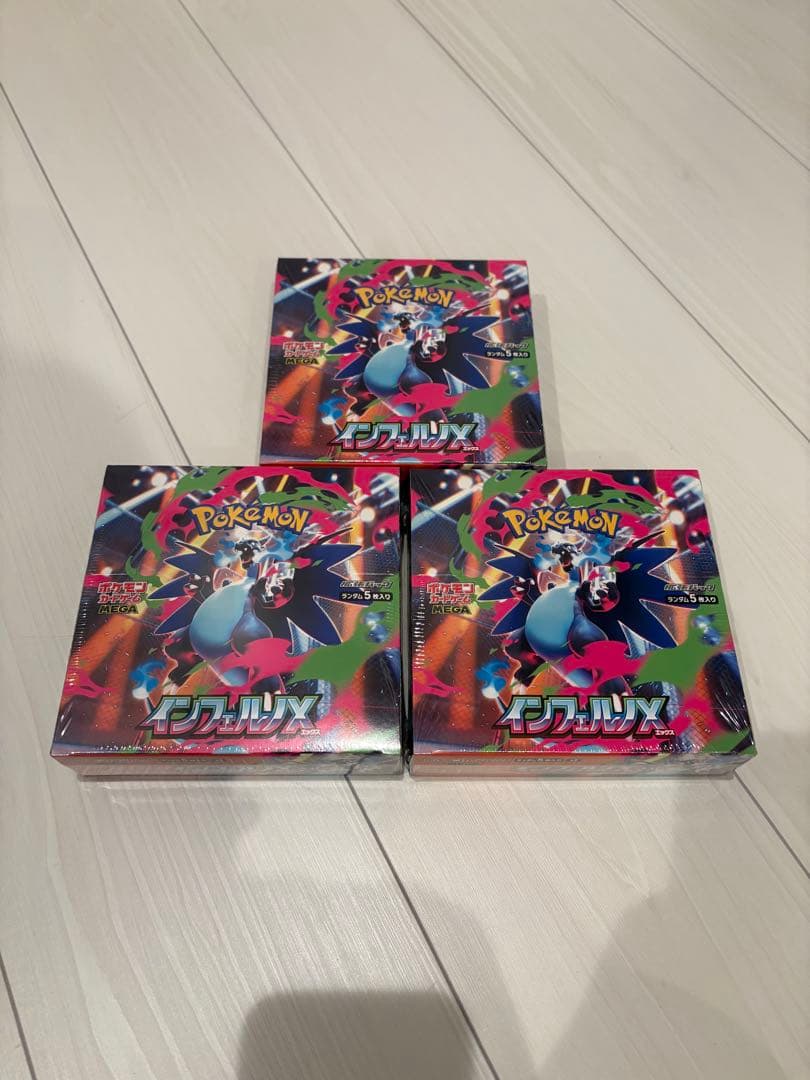 新品未開封シュリンク付き3BOX インフェルノX