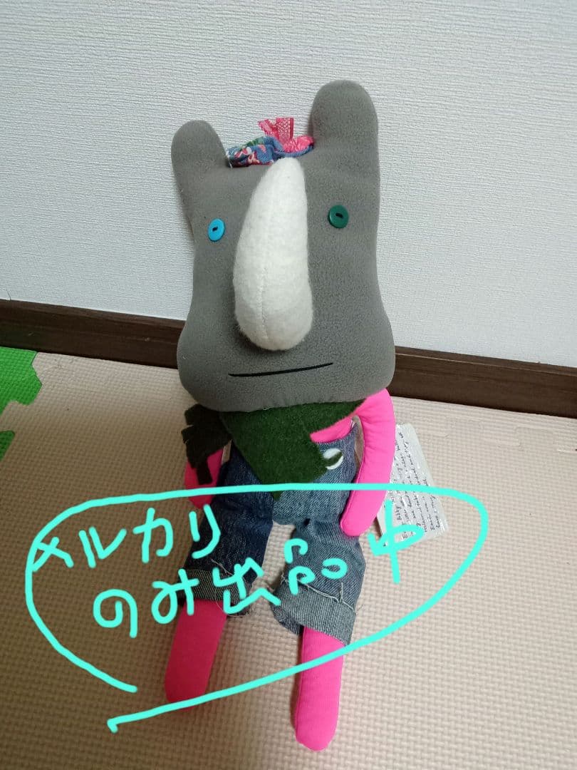 ボビーダズラー　サイぬいぐるみ デニムパンツ