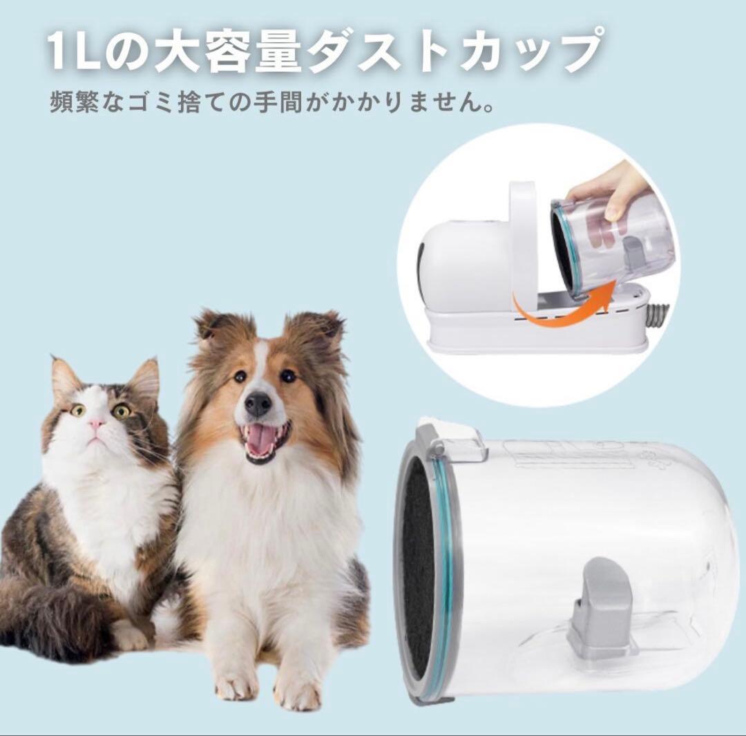 ペット用バリカン 犬 猫 多機能ペットケアツール 7in1 グルーミング セット