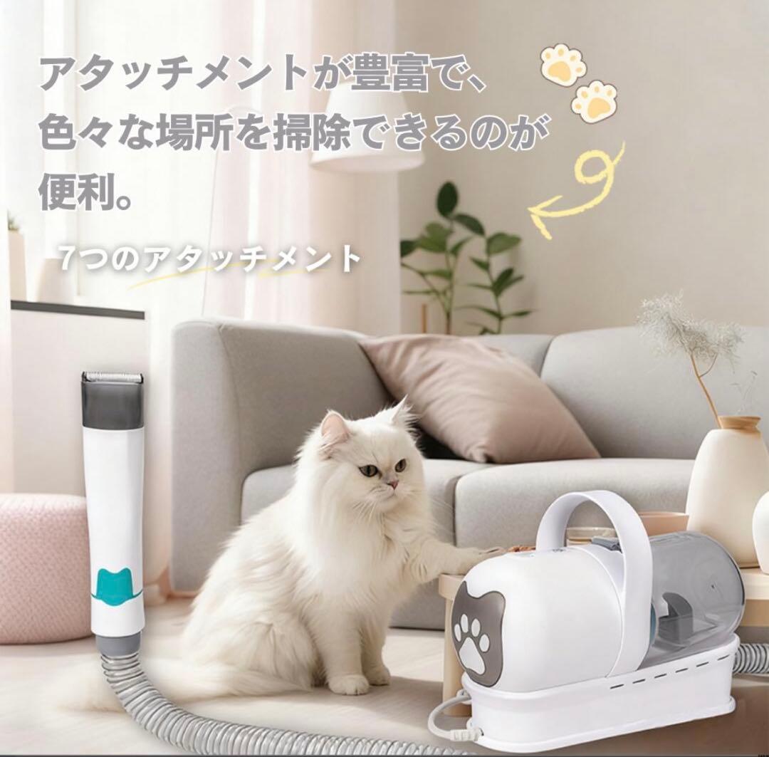 ペット用バリカン 犬 猫 多機能ペットケアツール 7in1 グルーミング セット