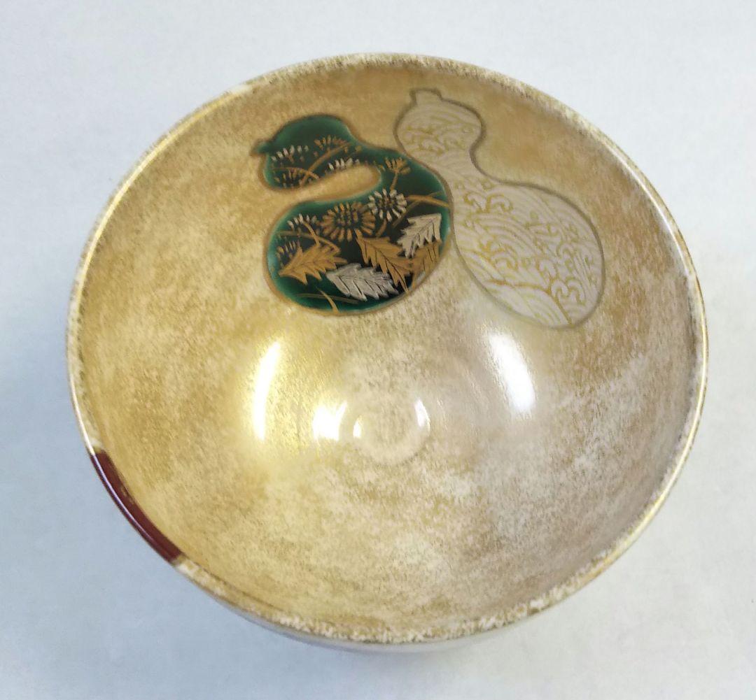 茶道具 茶碗 仁清 色絵 金砂子 六瓢 瓢 利昇窯 加藤広明 新品