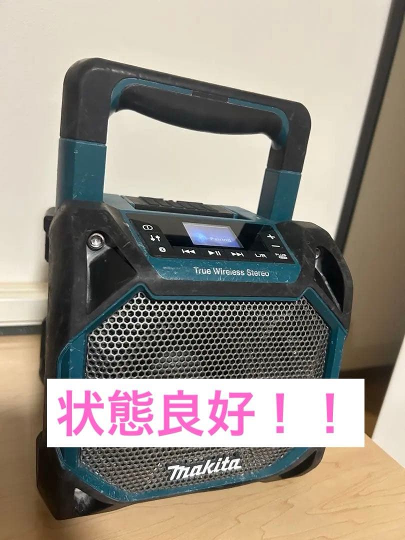 ト*シ様 makita マキタ Bluetooth スピーカー MR203