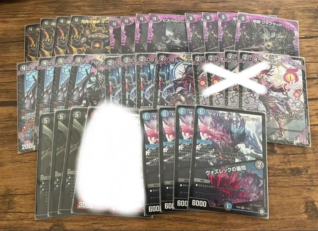 漆黒の深淵ジャシン帝 金 邪侵入 プロモ 各4枚 おまけ付き