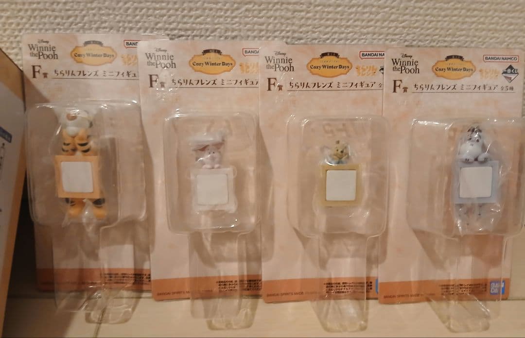 一番くじ くまのプーさん　A賞ウォールクロック　ラストワンちらりん4種ほか下位賞