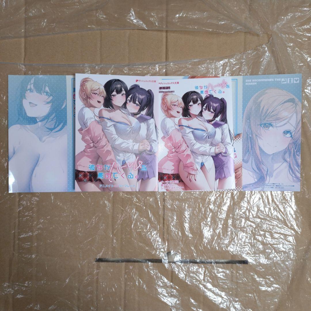 そら様 リクエスト 5点 まとめ商品