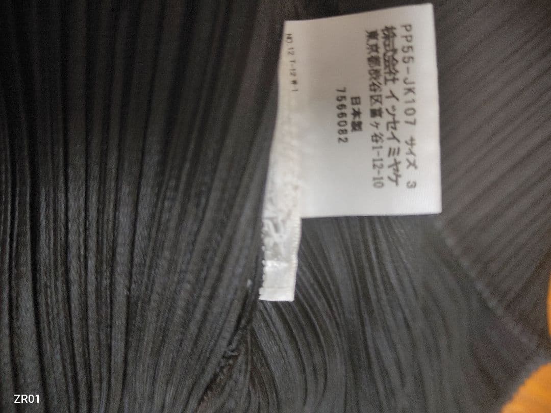 PLEATS PLEASE プリーツプリーズ　イッセイミヤケ　タンクトップ