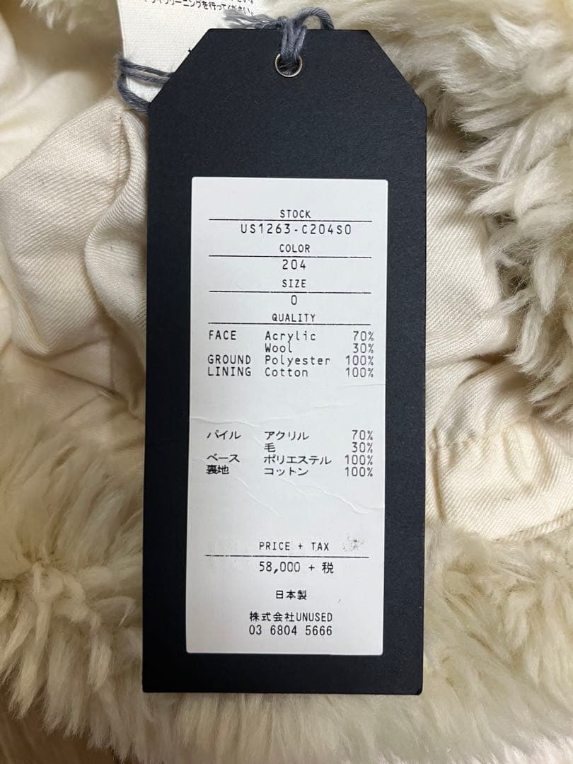 【美品】UNUSED/アンユーズド ハーフジップ フーディ ファーパーカー