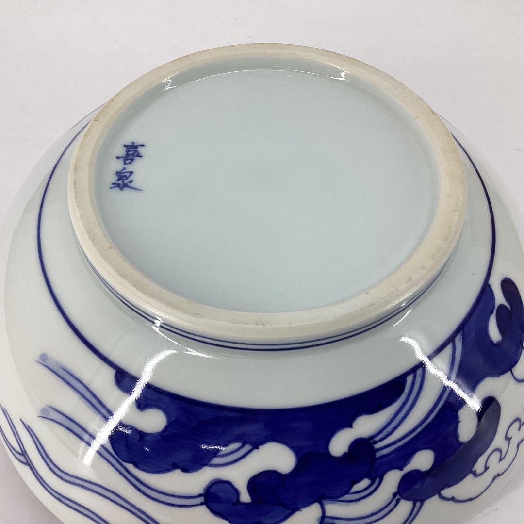 桜川水指　喜泉作