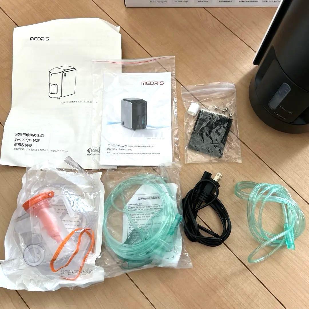 MEDRIS 家庭用酸素発生器　ペット　メドリス