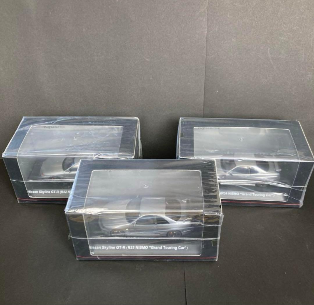 スカイラインGT-R ニスモ　3台セット
