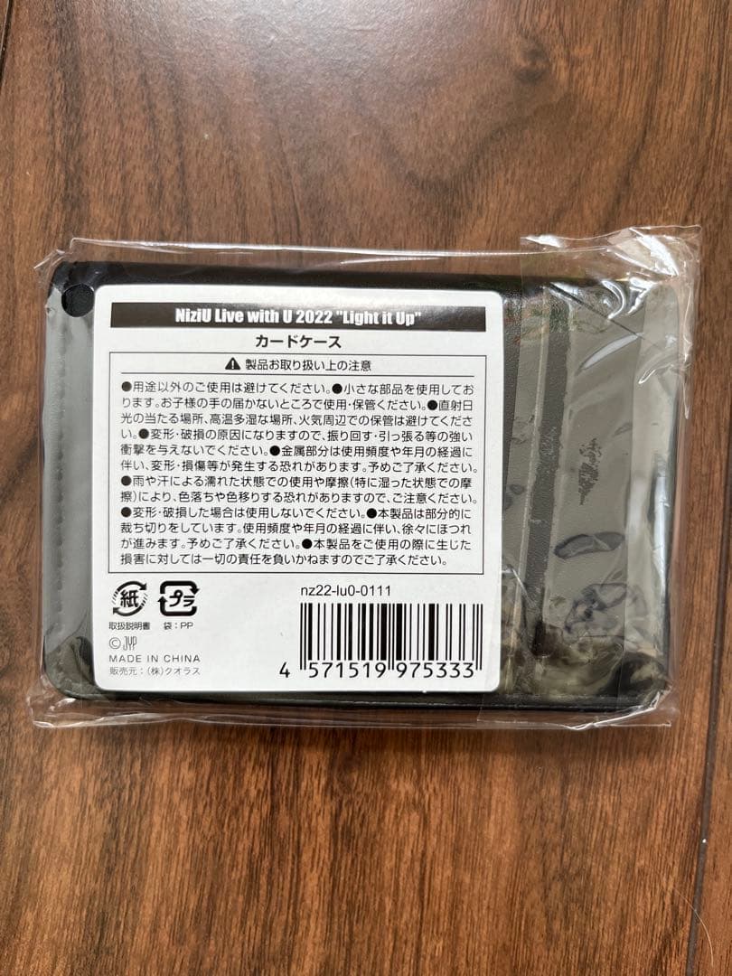 NiziUグッズいろいろ③