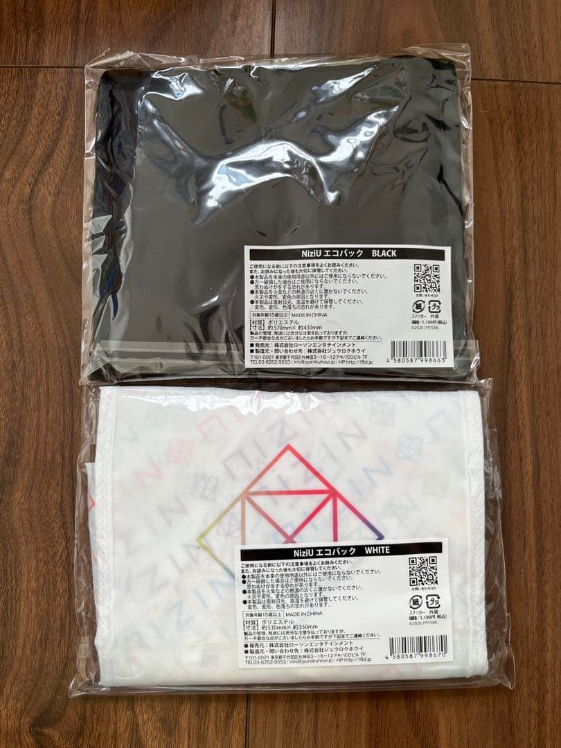 NiziUグッズいろいろ③