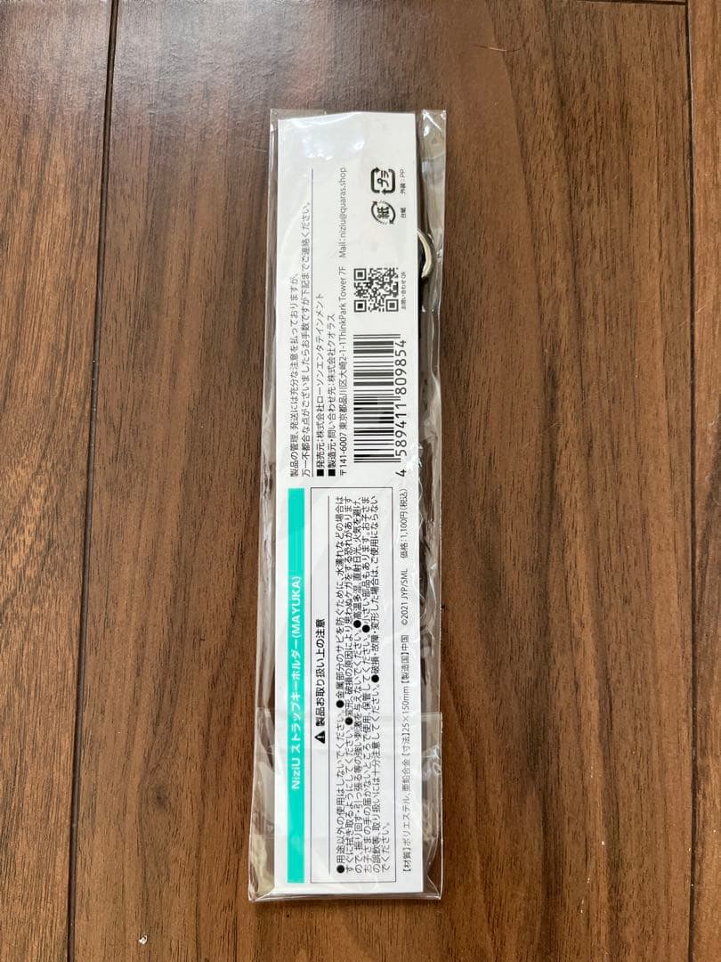 NiziUグッズいろいろ③