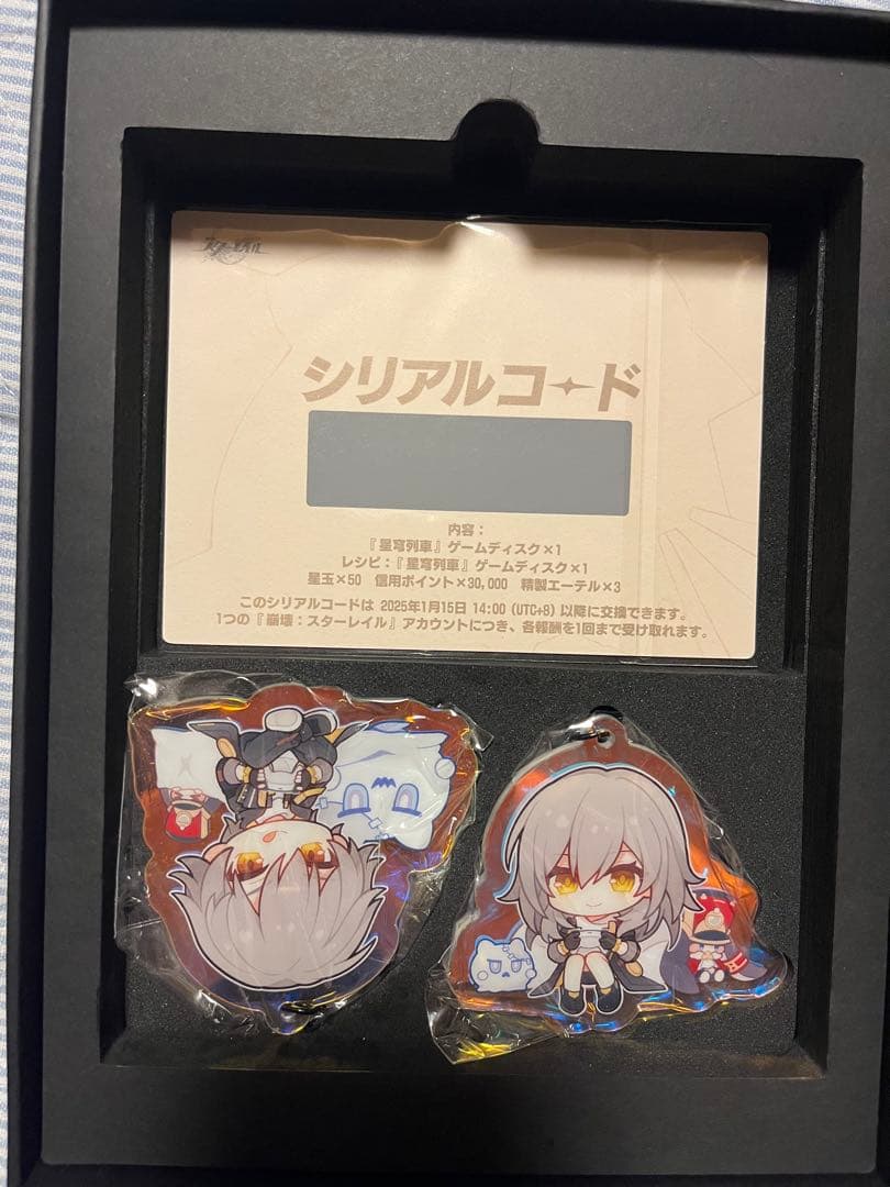 崩壊:スターレイル グッズまとめ売り