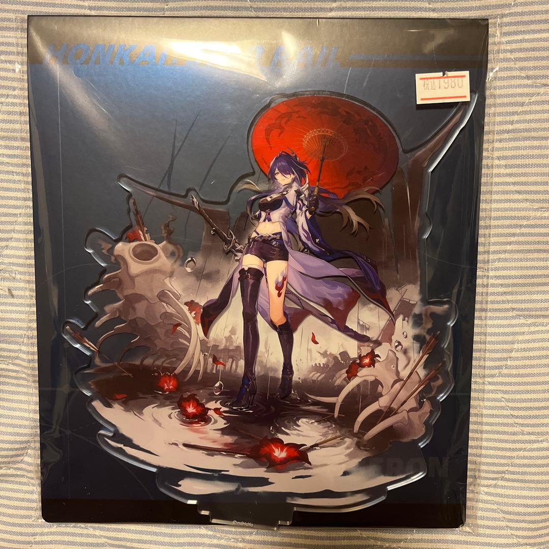 崩壊:スターレイル グッズまとめ売り