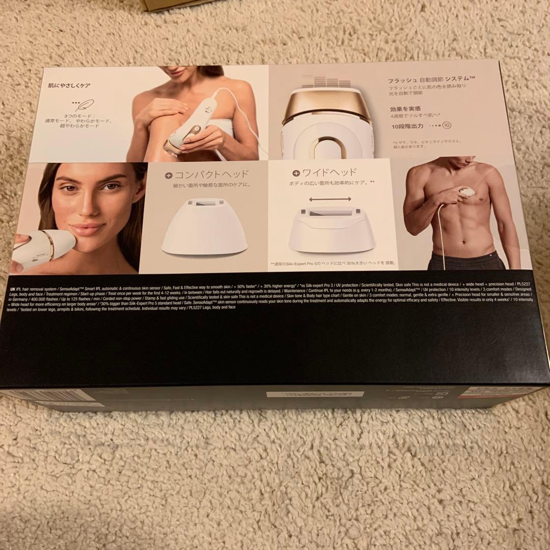 ブラウン 光脱毛器 シルクエキスパート Pro 5