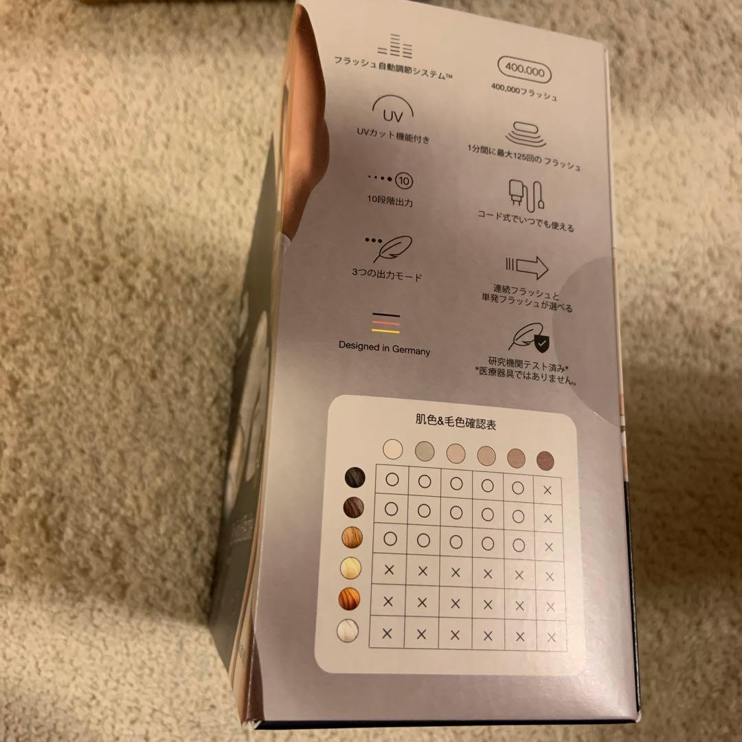 ブラウン 光脱毛器 シルクエキスパート Pro 5