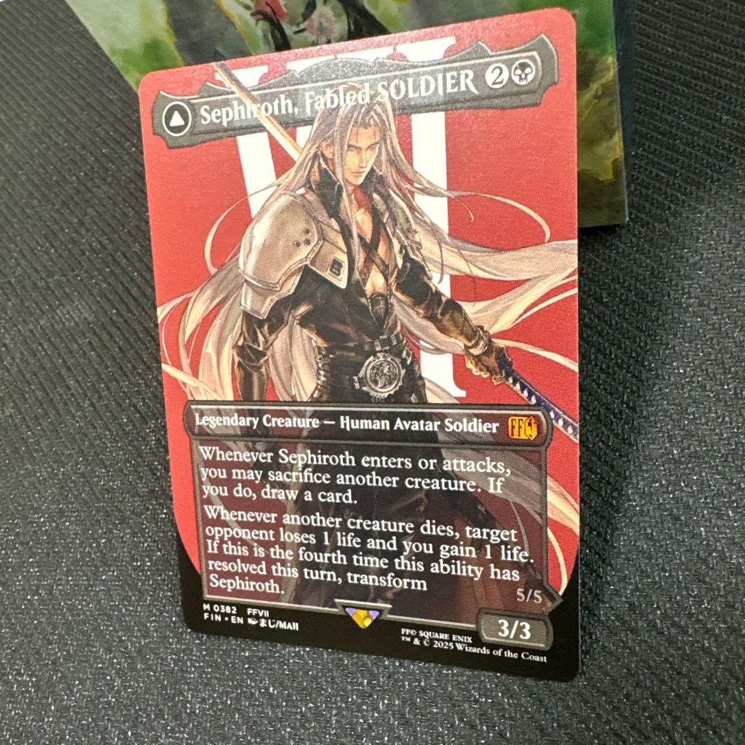 【6/8 15時まで！】片翼の天使、セフィロス ボーターレス 英語版1枚