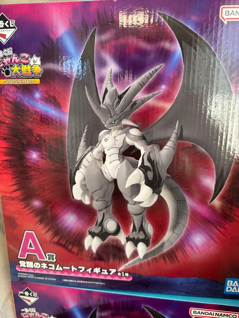 おまけ付　にゃんこ大戦争1番くじ A賞 ネコムートのフィギュア