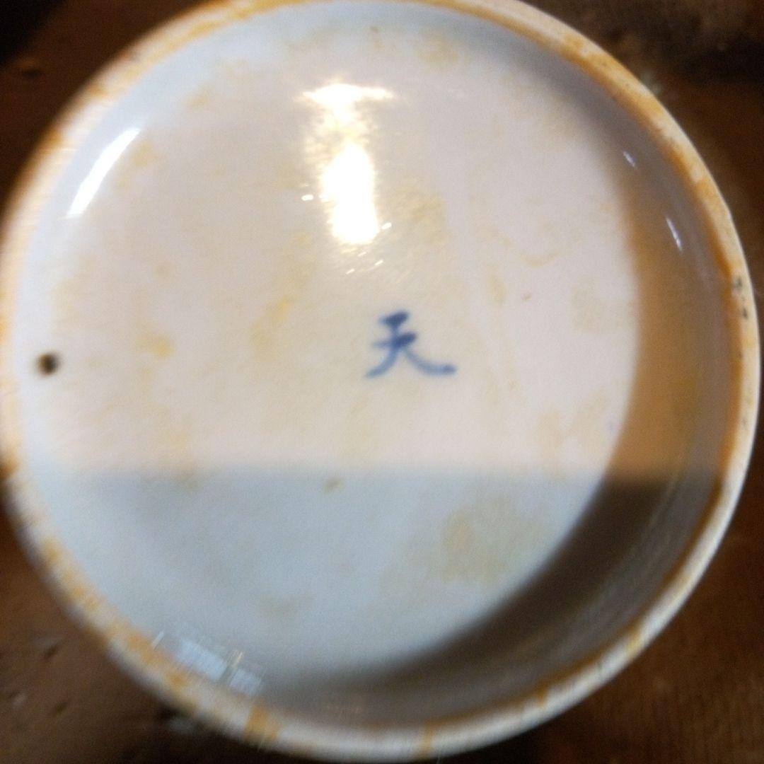 中国陶磁器　明赤絵　蓋付壺　天