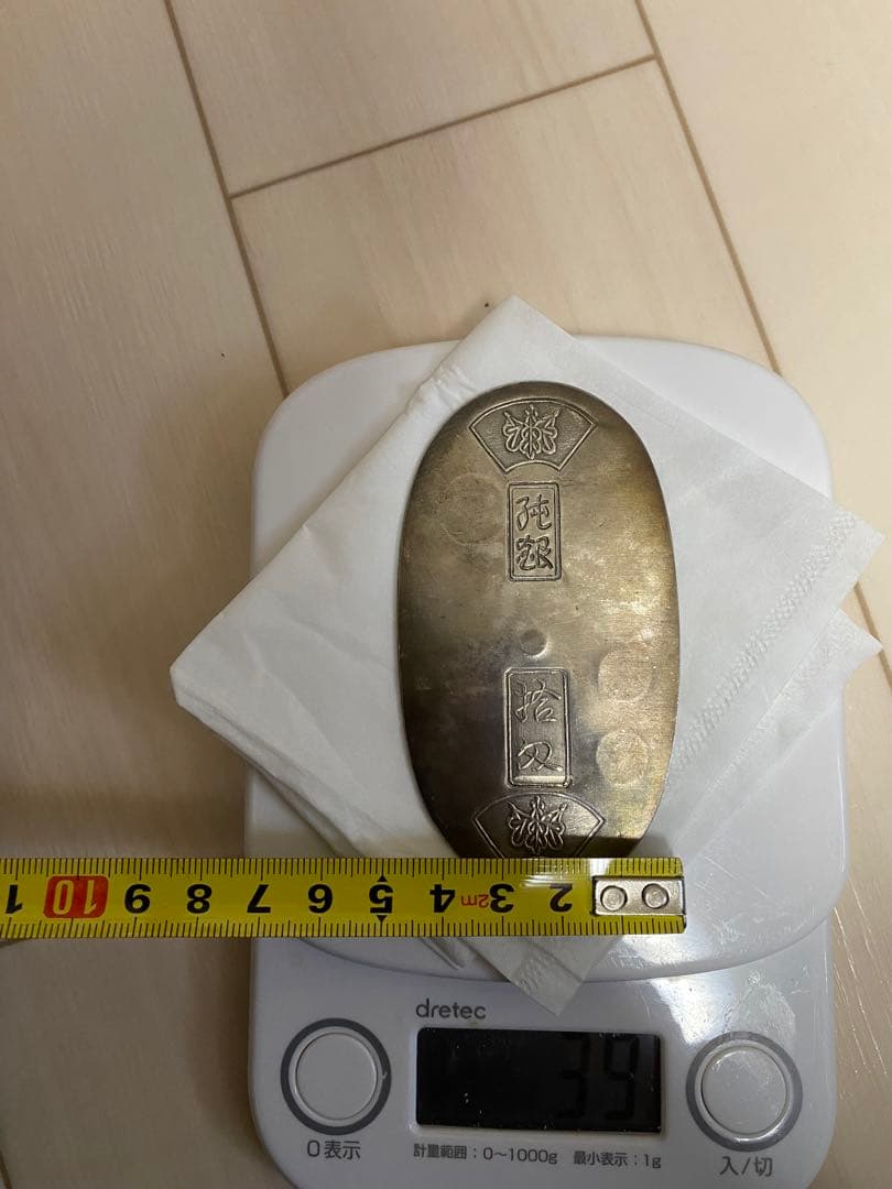 【純銀】徳力 小判 銀貨