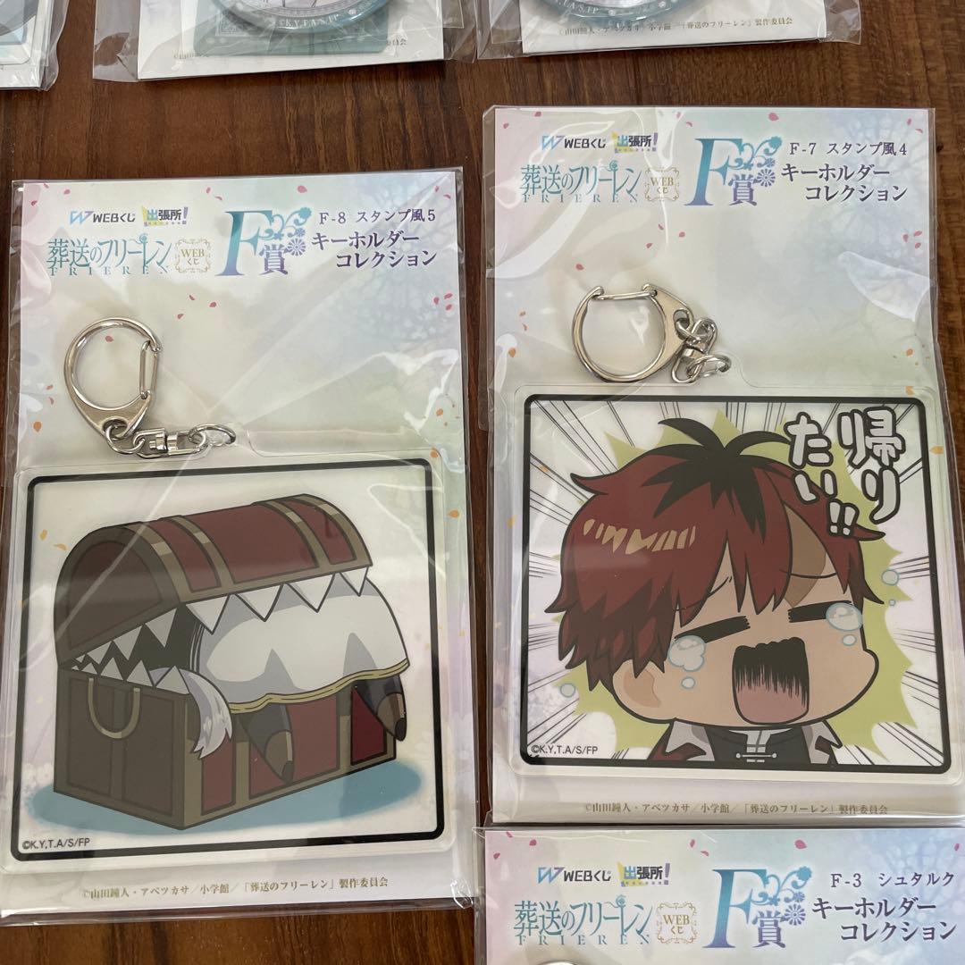 葬送のフリーレン　WEBくじ　缶バッジ　キューピー　グッズ　まとめ売り　計20点