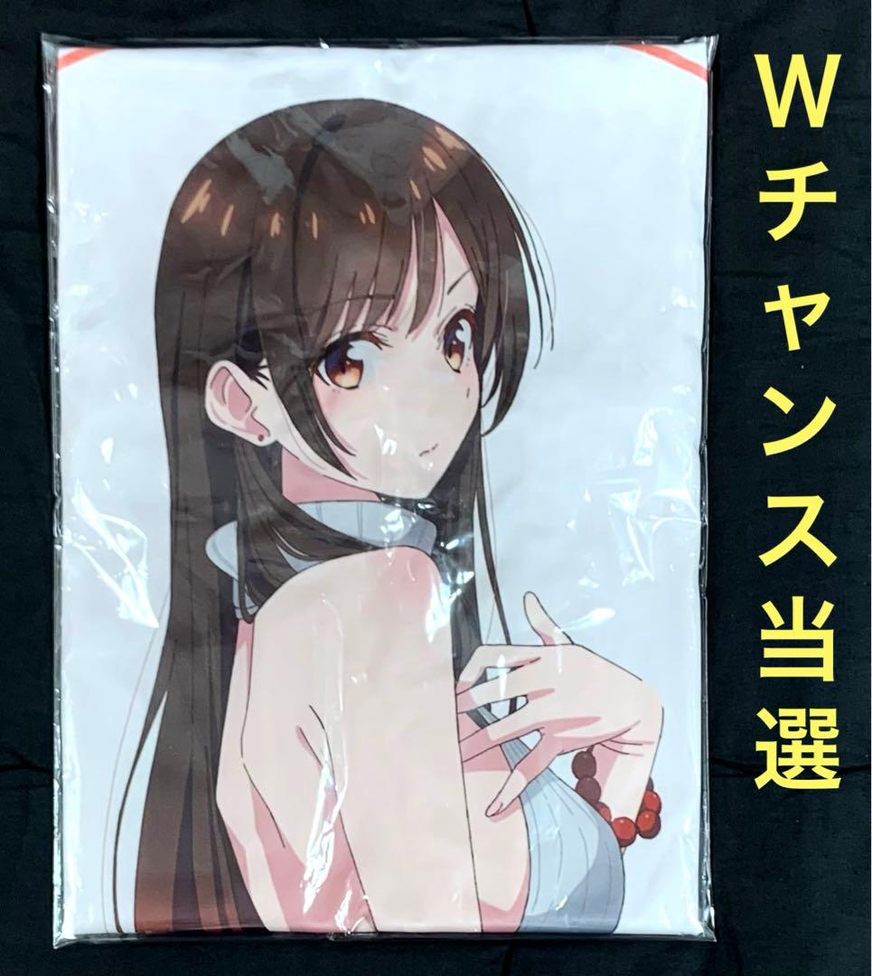 DMMスクラッチ 彼女、お借りします 第四弾 Wチャンス 水原千鶴 抱き枕カバー