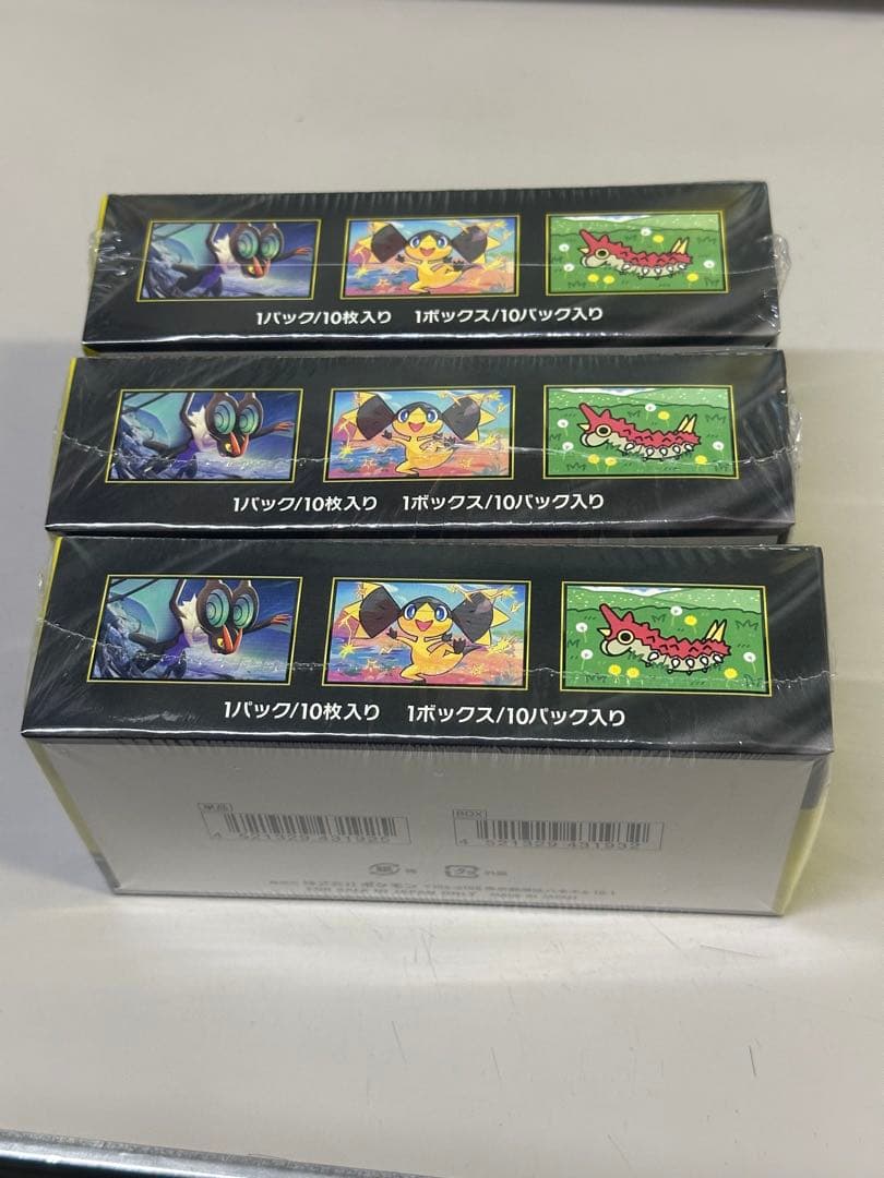 ポケモンカードゲーム メガドリムEX ボックス 3個セットシュリンク付き