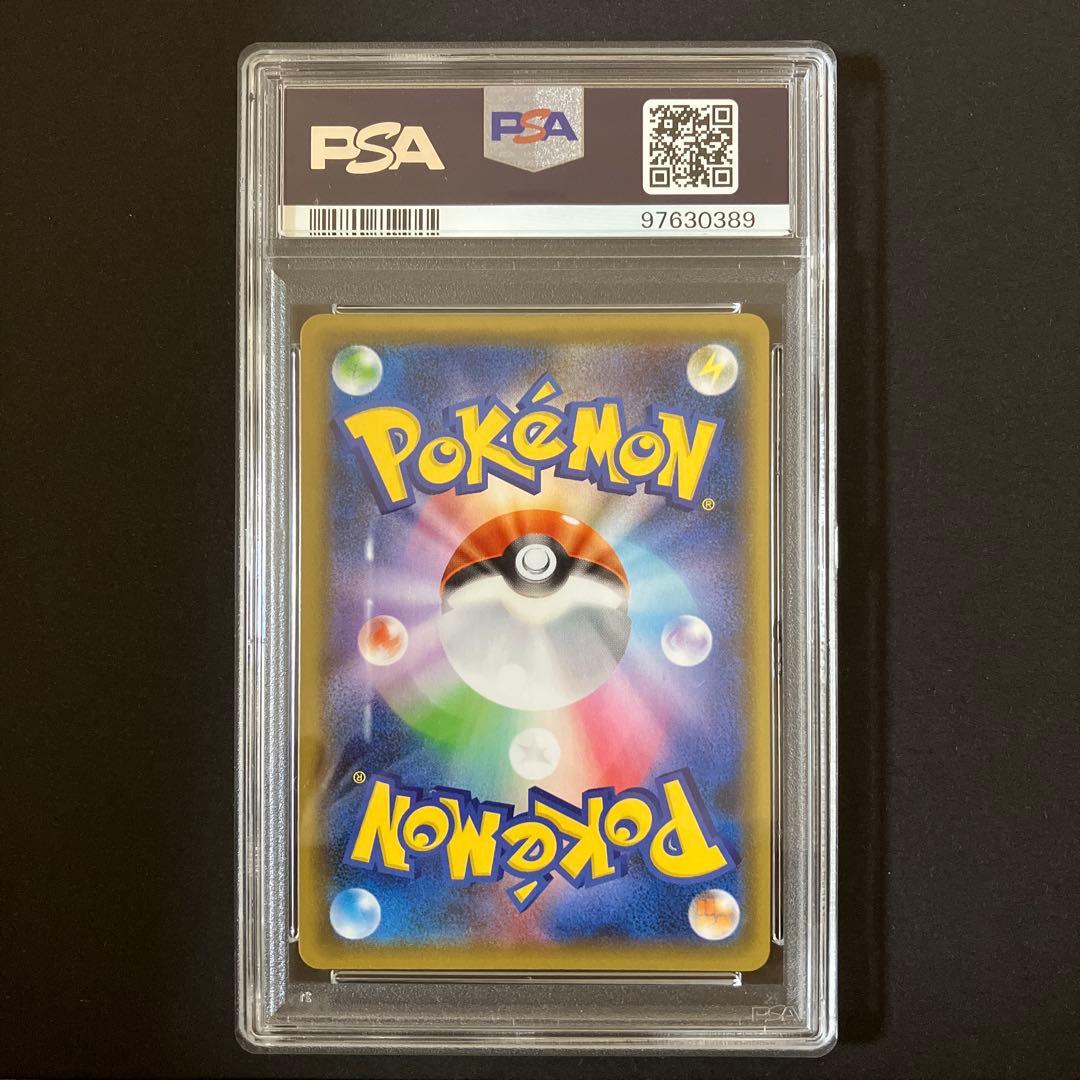 【鑑定品】 ポケモンカードゲーム ブイズV SR PSA10 8種セット