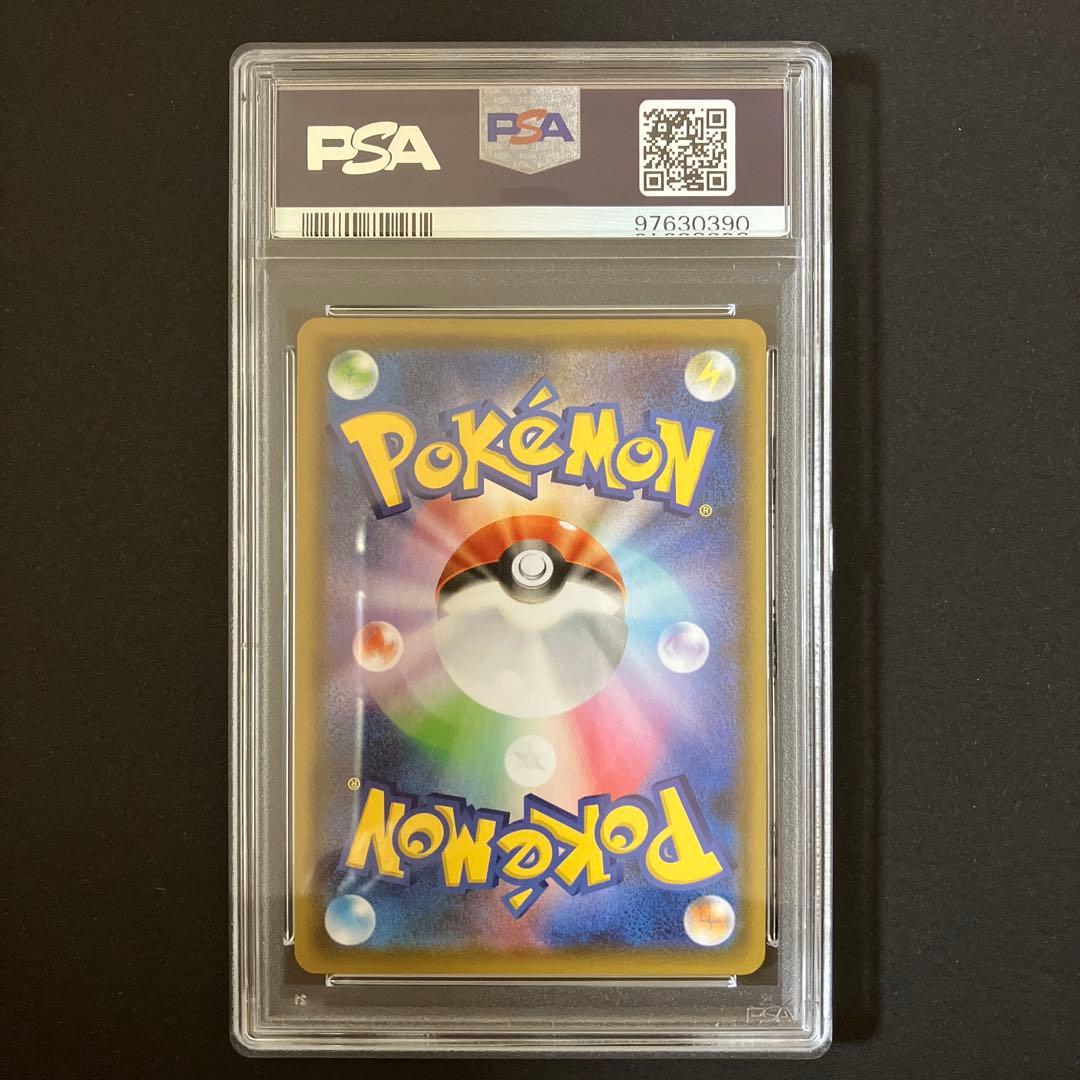 【鑑定品】 ポケモンカードゲーム ブイズV SR PSA10 8種セット