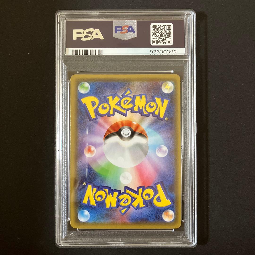 【鑑定品】 ポケモンカードゲーム ブイズV SR PSA10 8種セット