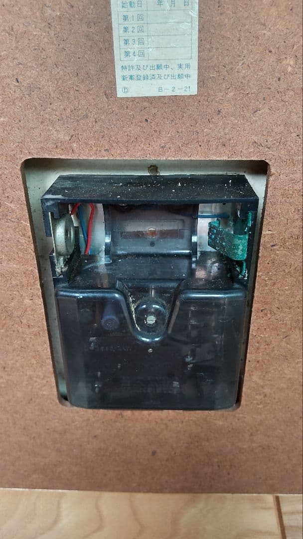 スカイライン　ケンメリ　時計