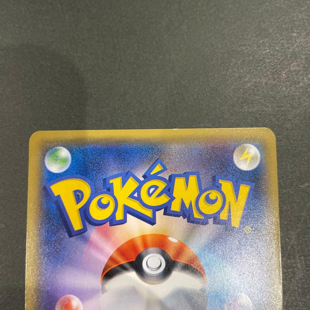 ポケモンカード　ポケカ　GX まとめ売り