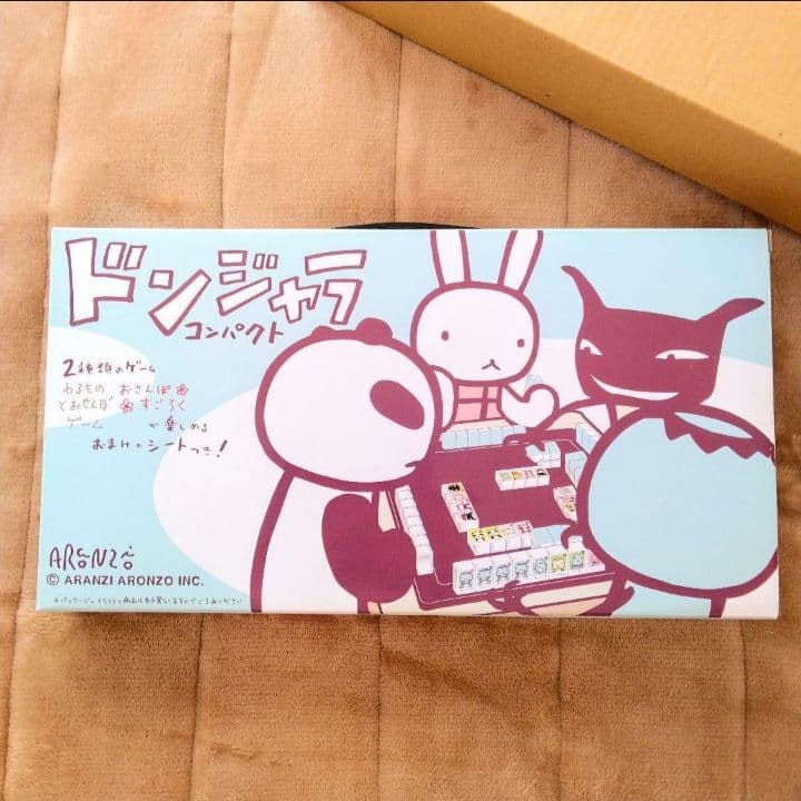 【未使用】アランジアロンゾ ドンジャラ